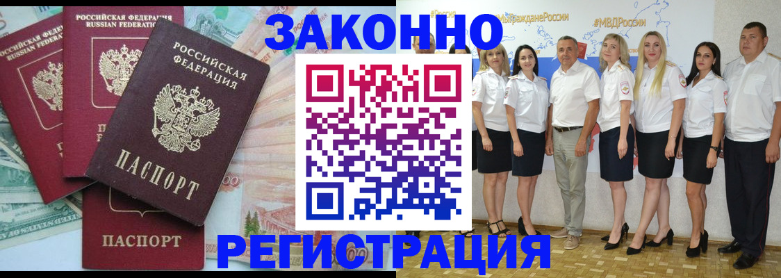 временная регистрация госуслуги в Питкяранте